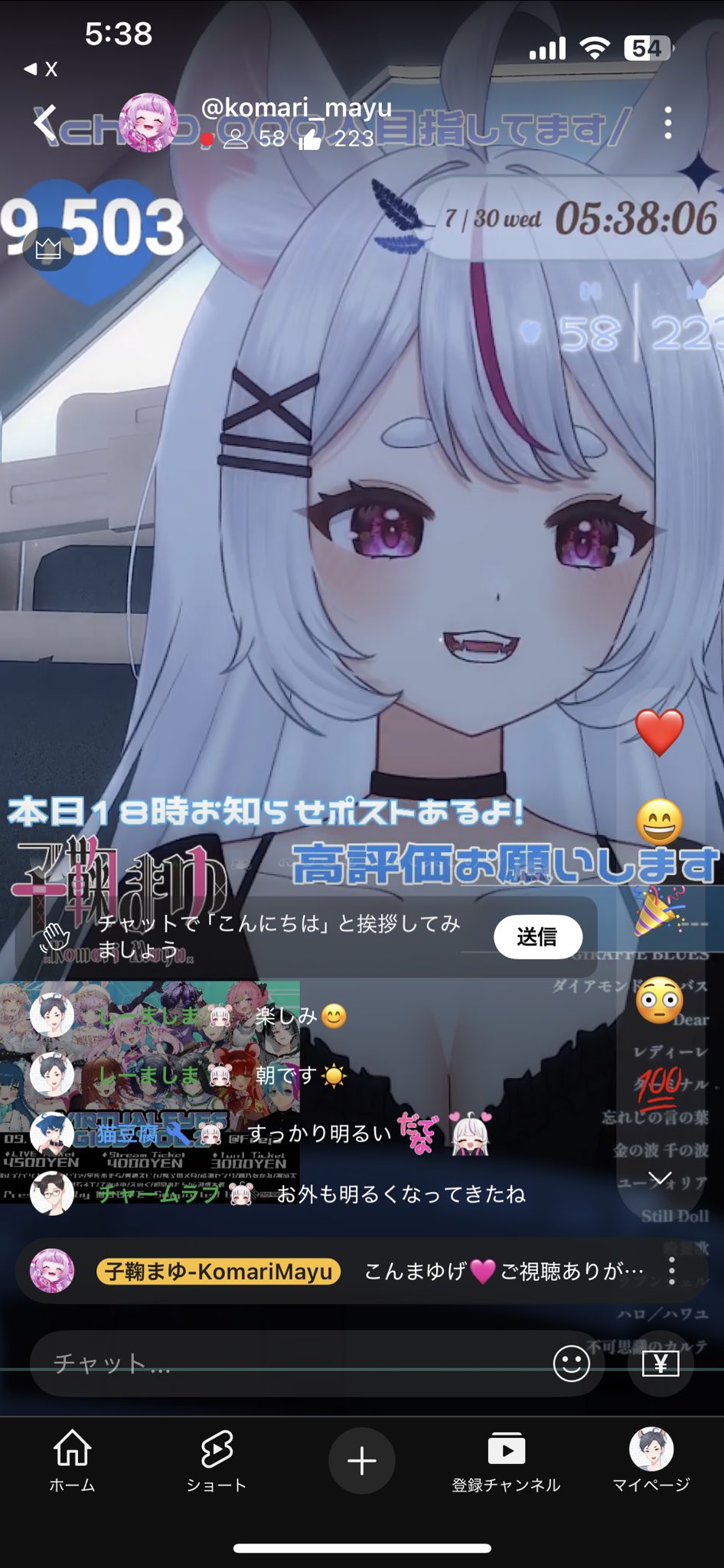 しーましま🖤🤍🎀 on X: 