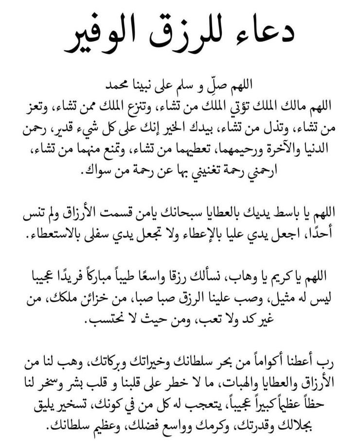 أذكار عظيمة (@mobher6) on Twitter photo 