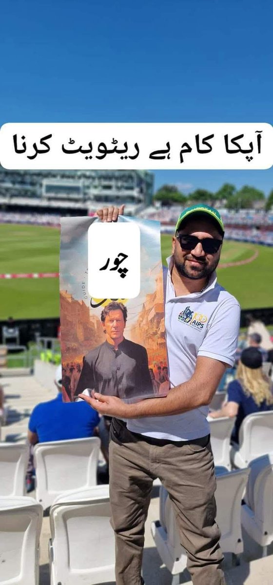 نیازی چور کرپٹ ملک دشمن اسلام دشمن بیرونی ایجنٹ غدار آلہ کار 

#آپریشن_کا_سہولتکار_گنڈاپور