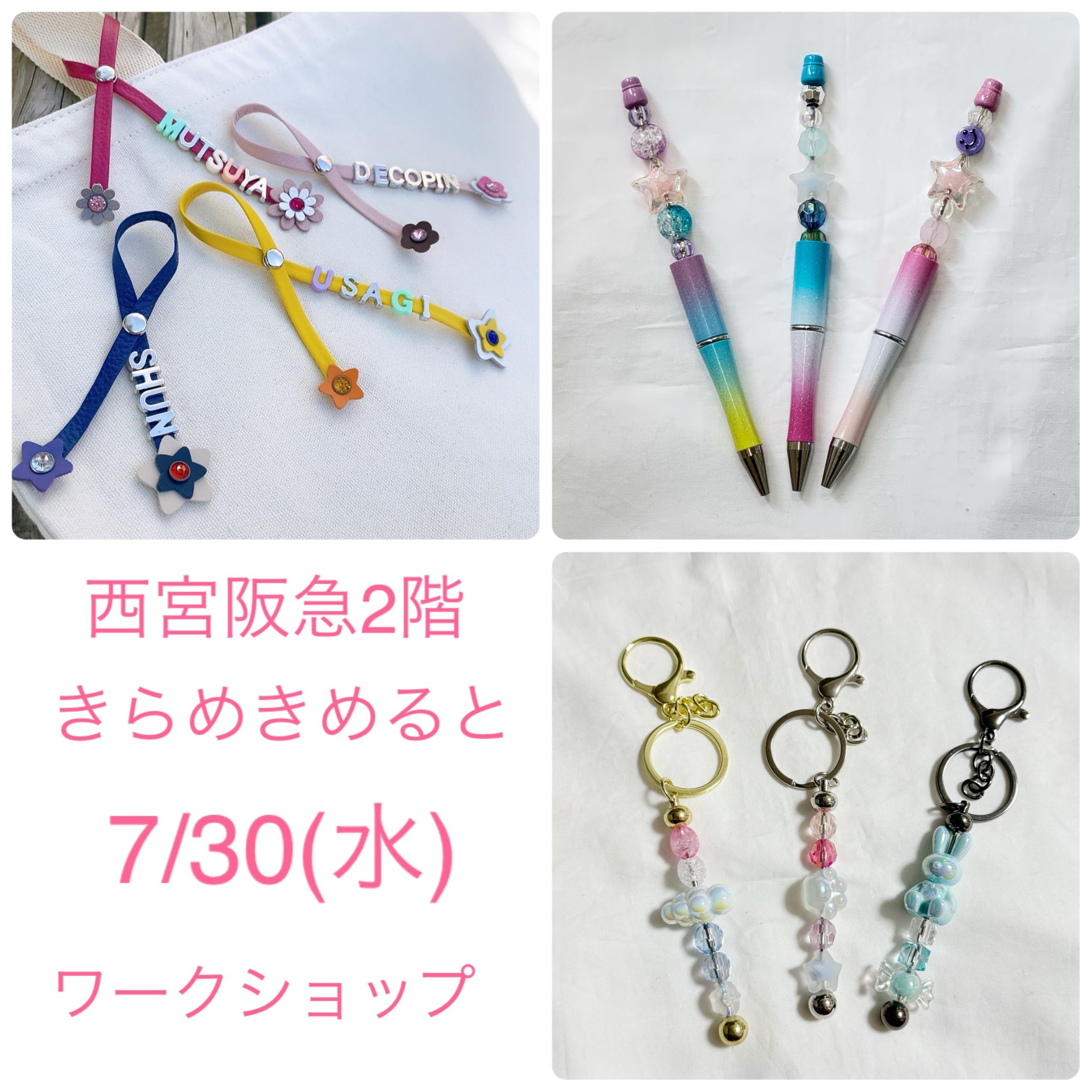 🍡6FakeSweets🍰 9/20 TOKYOハンドメイド祭 (@6fakesweets) / X