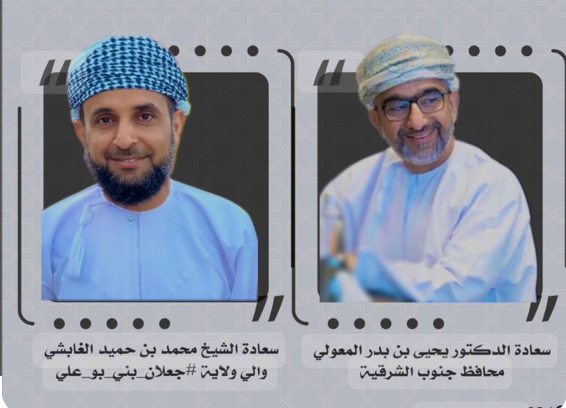 “ الأشخرة.. صيف بطعم الشتاء ”

تشهد نيابة الأشخرة بمحافظة جنوب الشرقية حالياً النسخة الثالثة لـ #ملتقى_أجواء_الأشخرة الذي شكّل محطة سياحية وترفيهية بارزة في صيف هذا العام .
تزامناً مع ارتفاع درجات حرارة الصيف شكّلت الأشخرة بأجوائها التي تنخفض في هذه الفترة إلى 24 درجة ملاذاً