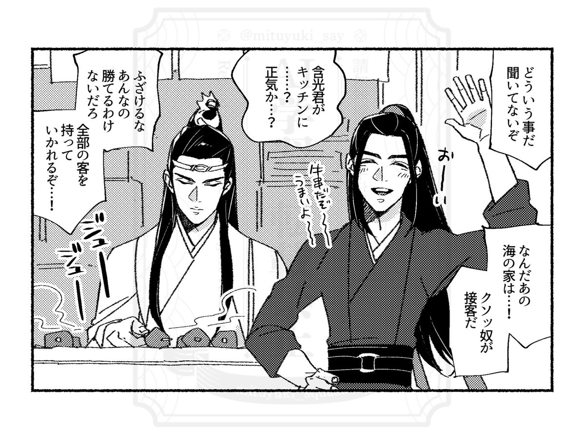 海の家リクありがとうございました! 