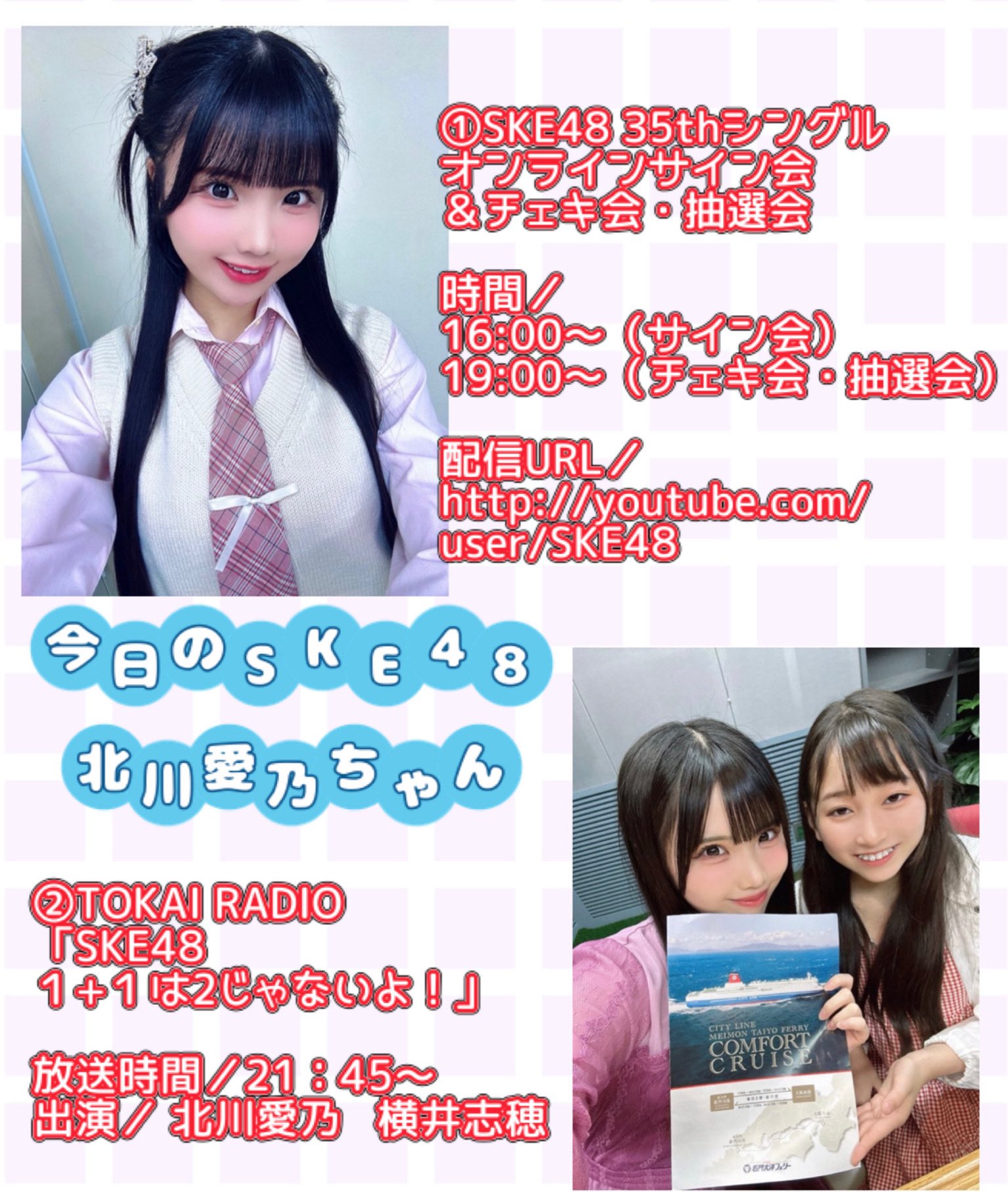 Lycee プライベートビーチで白ビキニ 北大路 可憐 北見六花さん直筆サイン Lycee プライベートビーチで白ビキニ 北大路 可憐 北見六花さん