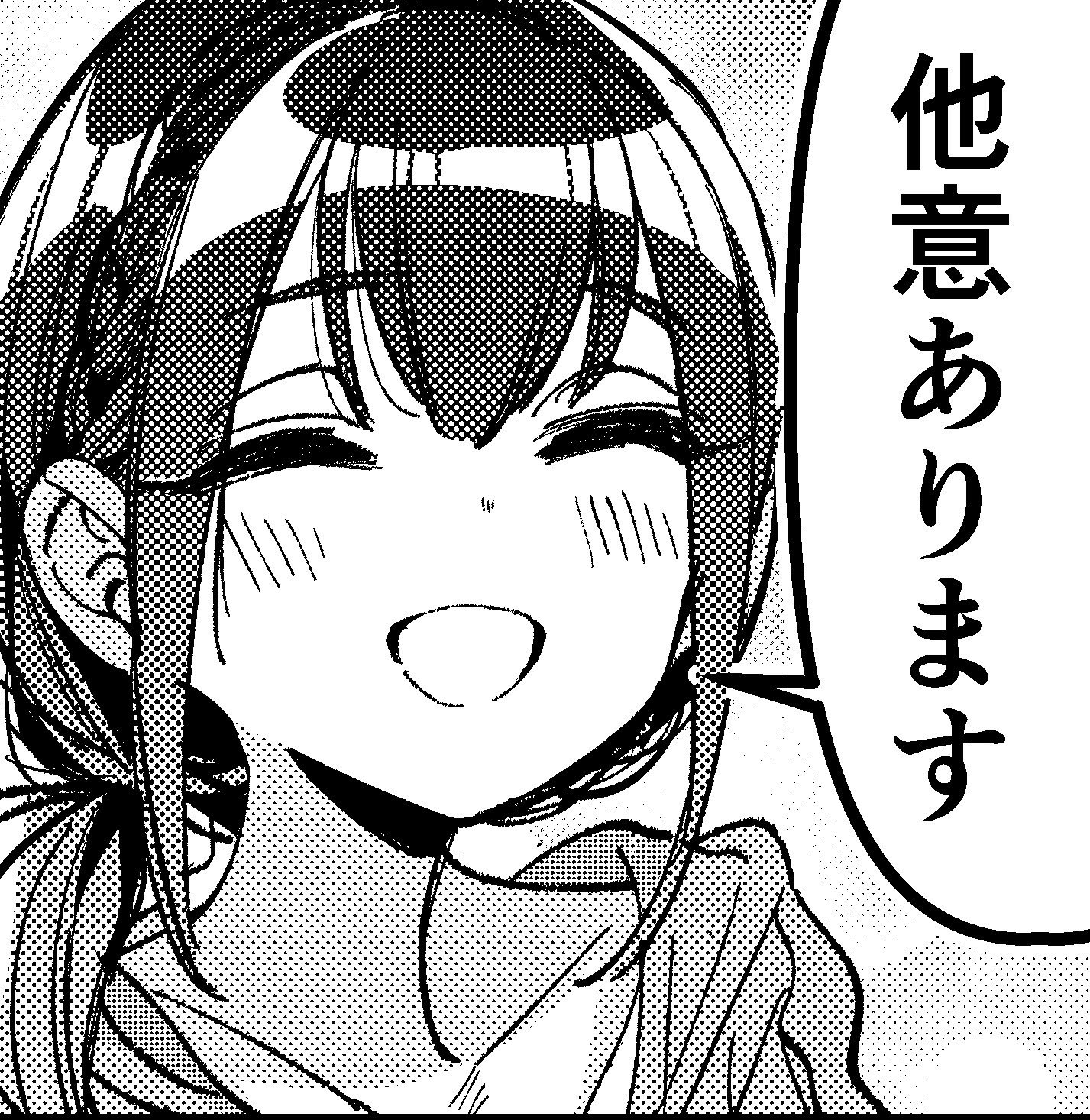 ちおです♡ よろしくお願いします♡ のーと📔@SS千穐楽 on X:
