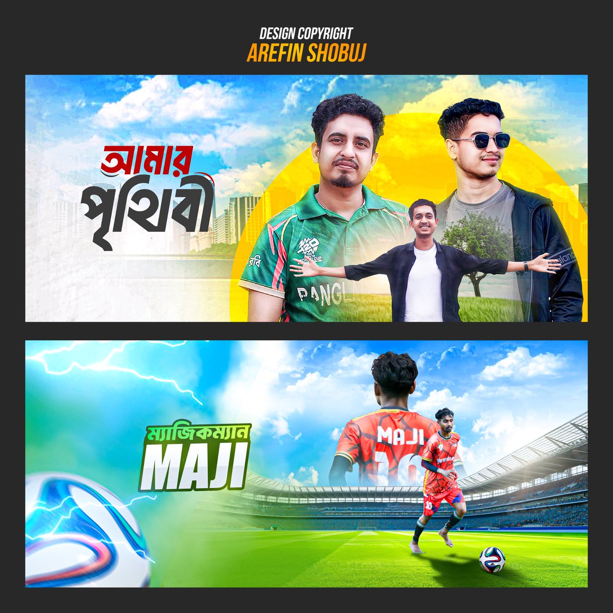 ArefinShobujBd's tweet image. My Recent Cover Photo Design 🎨

#ArefinShobuj #FacebookCoverDesign #GraphicDesigner