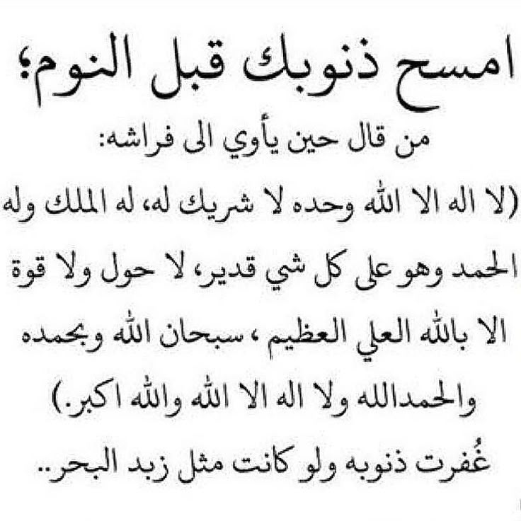 دعُـاء||ليطمئن قلبك (@zkrk_) on Twitter photo 