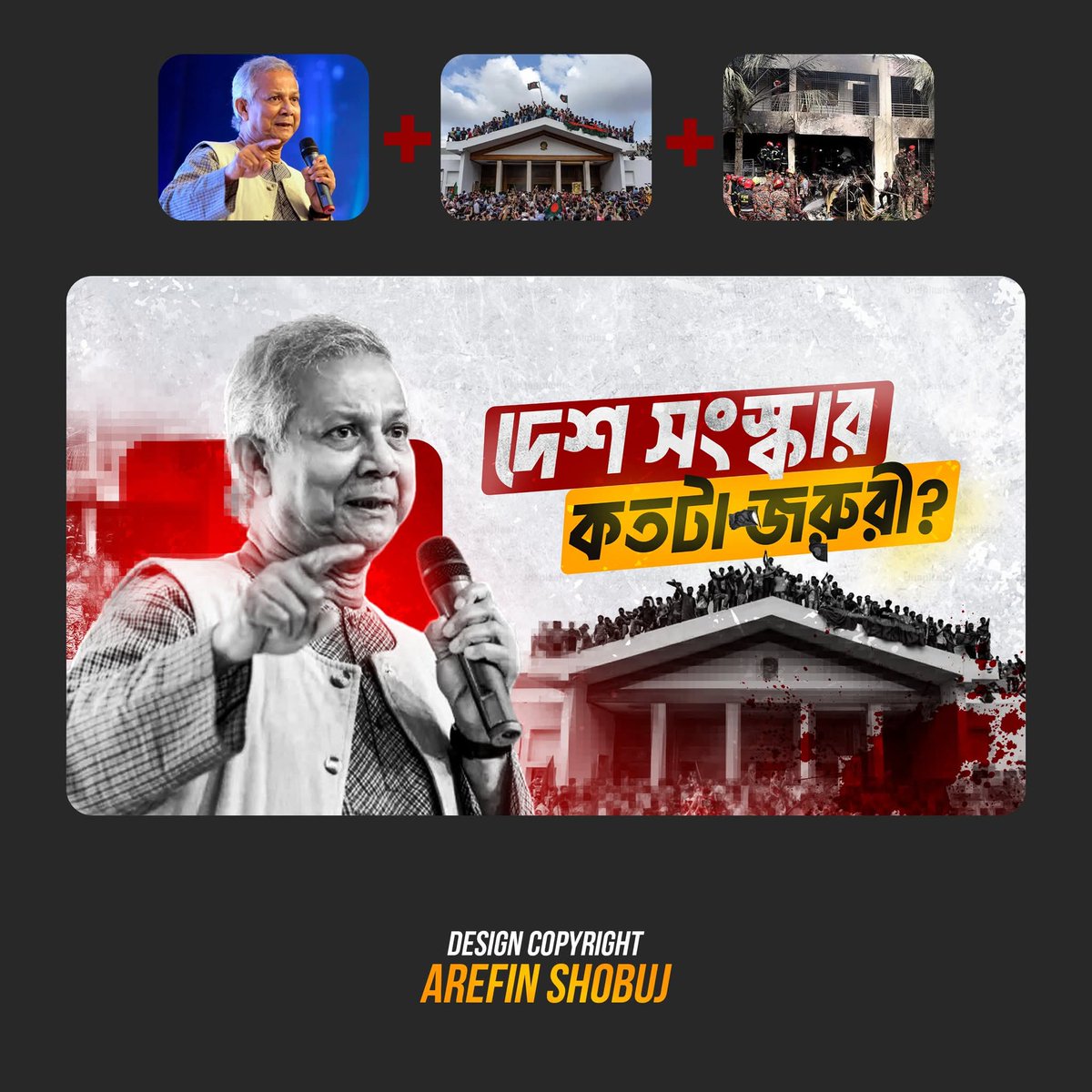 ArefinShobujBd's tweet photo. Documentary Thumbnail Design 🎨

#ArefinShobuj #GraphicDesigner #thumbnaildesigner https://t.co/P18SzqWb9S
