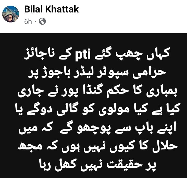 عقل کے پیدل اور لاشعور یوتھیوں کیلئے سبق آموز پیغام

مگر یوتھی واقعی عقل کے پیدل اور لاشعور ھے

#آپریشن_کا_سہولتکار_گنڈاپور