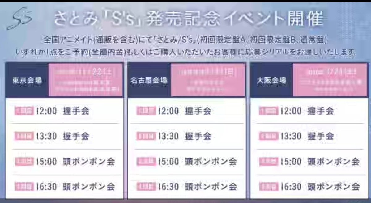 プロフ必読＊読んでない方、取引☒ ２点 りんにゃんプロフ必読 (@satoniya_satori) / X