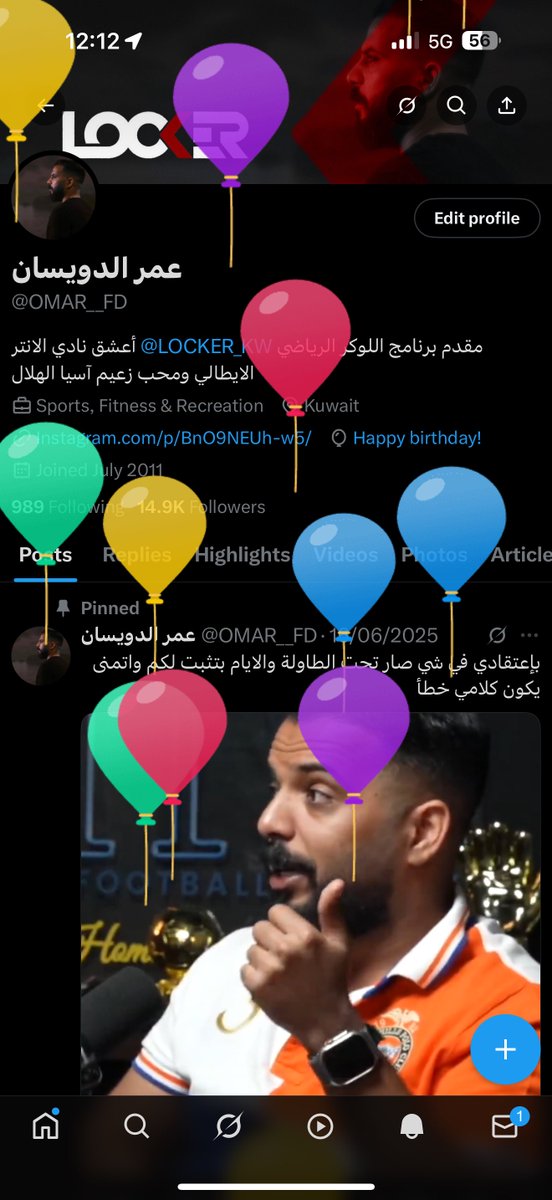 دخلت عام جديد اللهم لك الحمد
اسأل الله سبحانه ان يجعلها خير ويقربني اكثر اليه بالطاعة ويحقق كل ما في خاطري