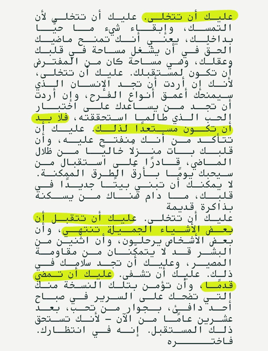 وفاء (@wafa_qasser) on Twitter photo 