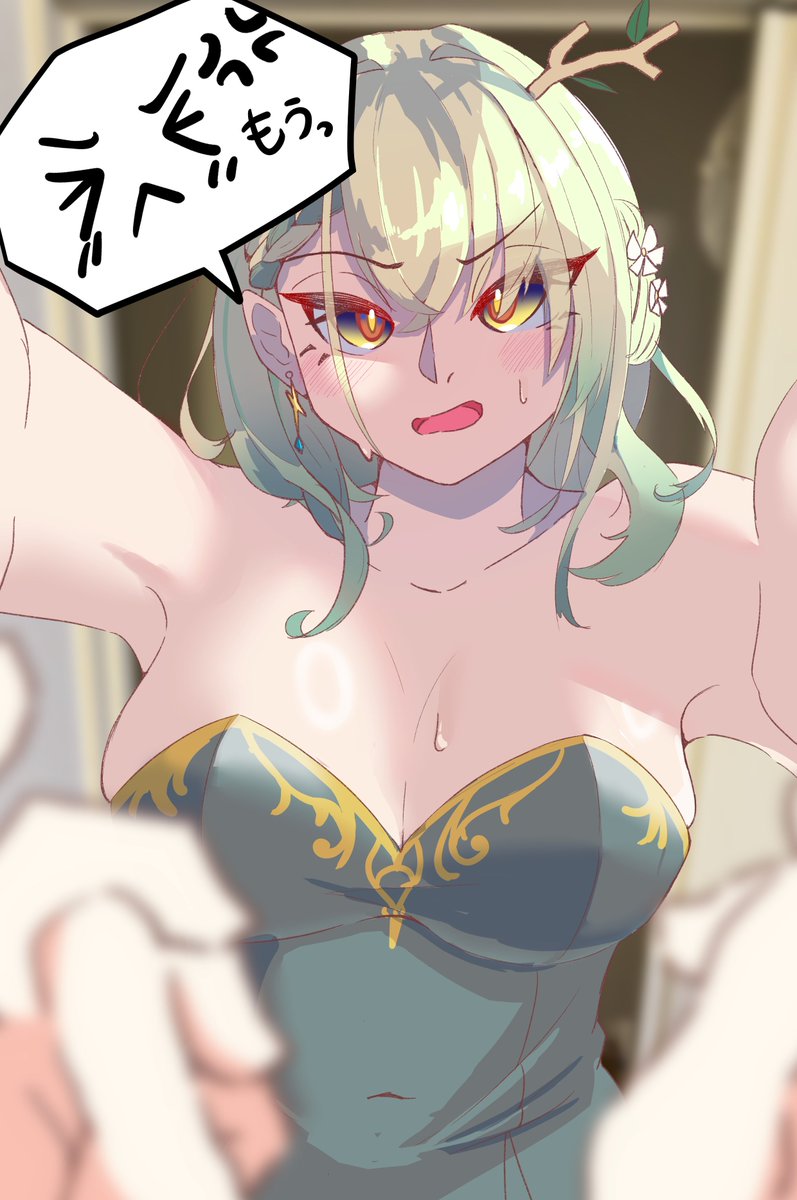 「I'm angry! Look at me!」
#FineFaunart