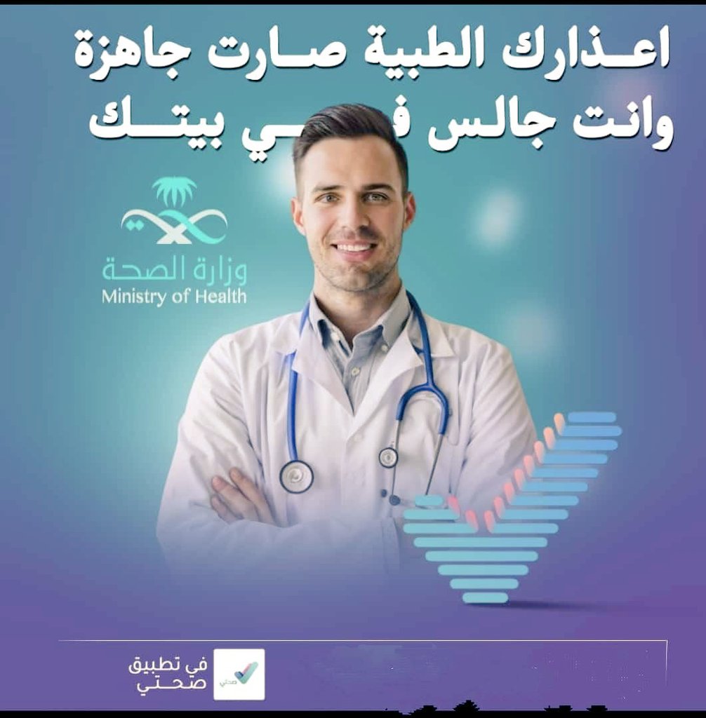 #ياسر_المطيري
خدمات، سكليف 👇🏻

سكليف، اعذار طبية
اجازه مرضية، عـذر طـبي
تنزل لك ف صحتــــــي
مـعتـمدة فـي صـحـتي

تاريخ قديم تاريخ جديد
مدني، عسكري، خاص
فـي جـميع القـطاعات

wa.me/+966539948613
#كاريزما19 #عبدالعزيز_الحارثي #دخيل_الله_الحارثي #علي_الحارثي