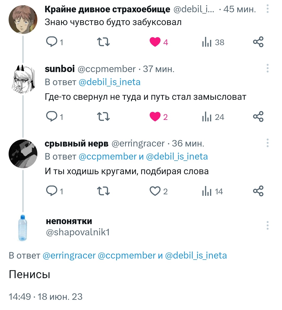 Дaша (@erringracer) on Twitter photo 