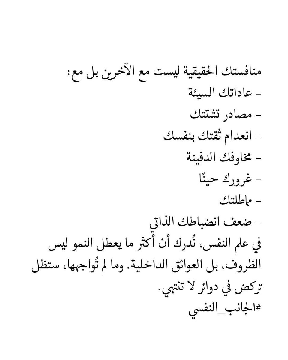 Medical Student (@classytalk777) on Twitter photo 