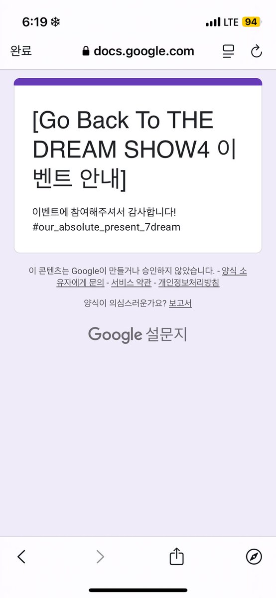 핑더기 tweet media