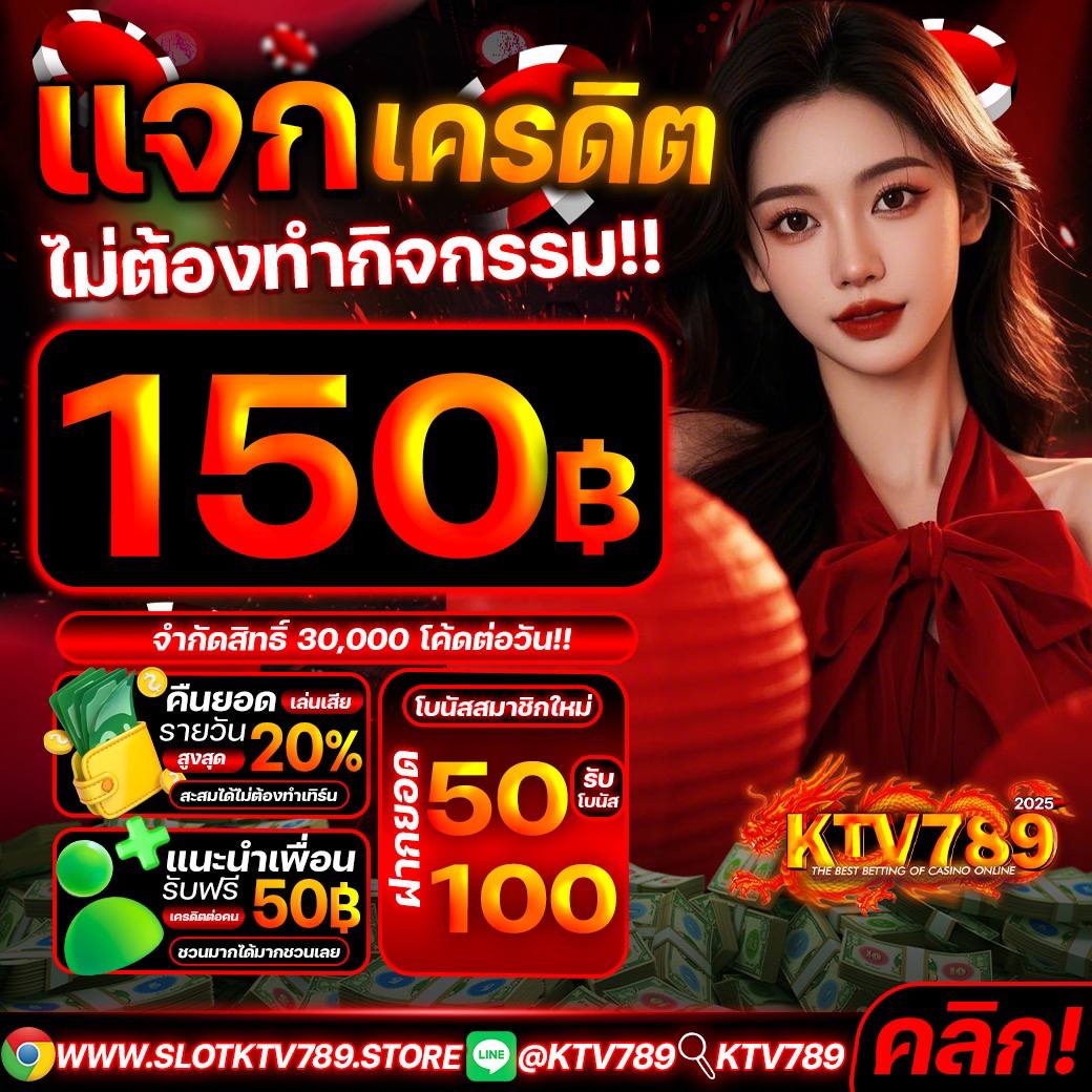 PhrmKheiyn's tweet photo. 💗 #KTV789 แจกให้รับฟรี 150💗
เข้ารับที่นี่ : https://t.co/2H8LswKiNu
รับเพิ่ม : https://t.co/9zez2DShVD

#KTV789 #KTV789แจกเครดิตฟรี #ทุนฟรีสล็อต #เครดิตฟรีล่าสุด #เครดิตฟรีสมาชิกใหม่ #เครดิตฟรีกดรับเอง #��ล็อตpgเว็บตรง https://t.co/S5dOfxW9fZ