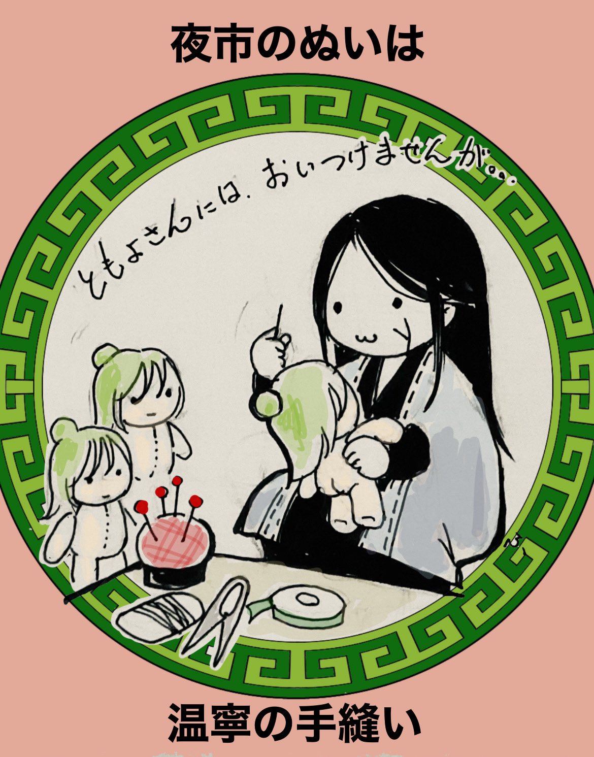 らいち 🐾 (@pon27724598) / X