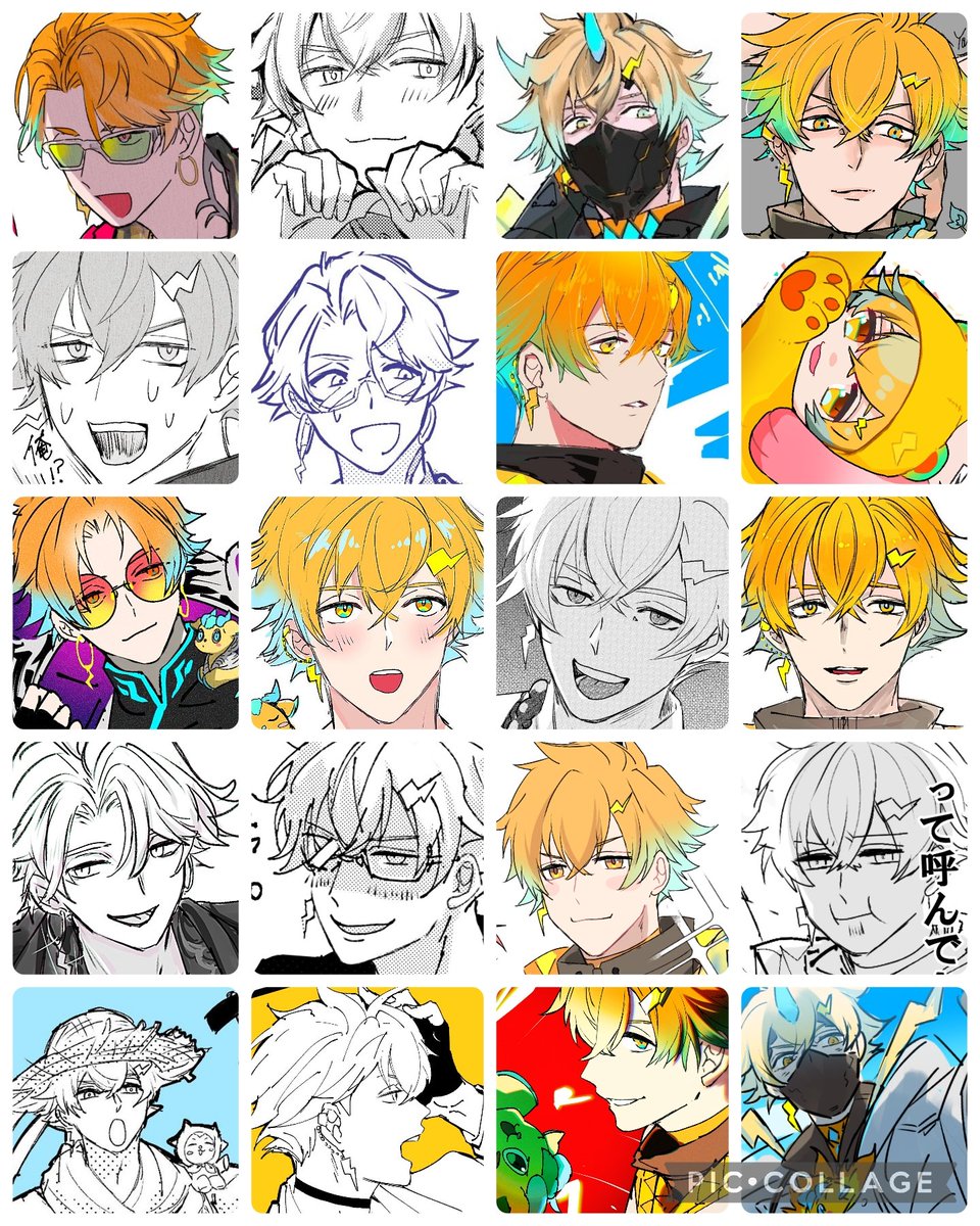 #繋がらなくていいから俺の宇佐美リトを見てくれ