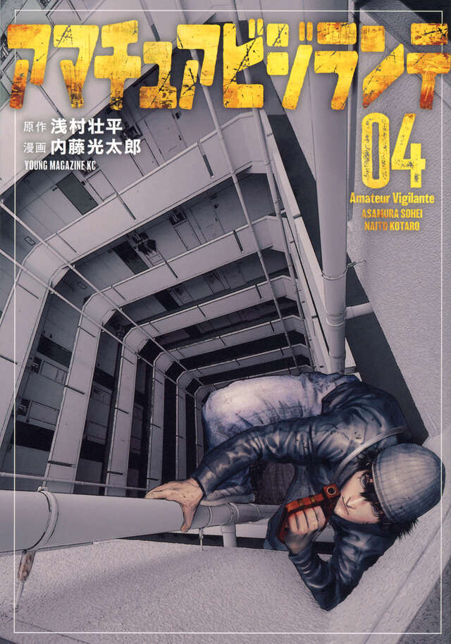 yuuページ 鉄道模型 TOMIX 車両 国鉄583系特急電車 (クハネ583)基本セット