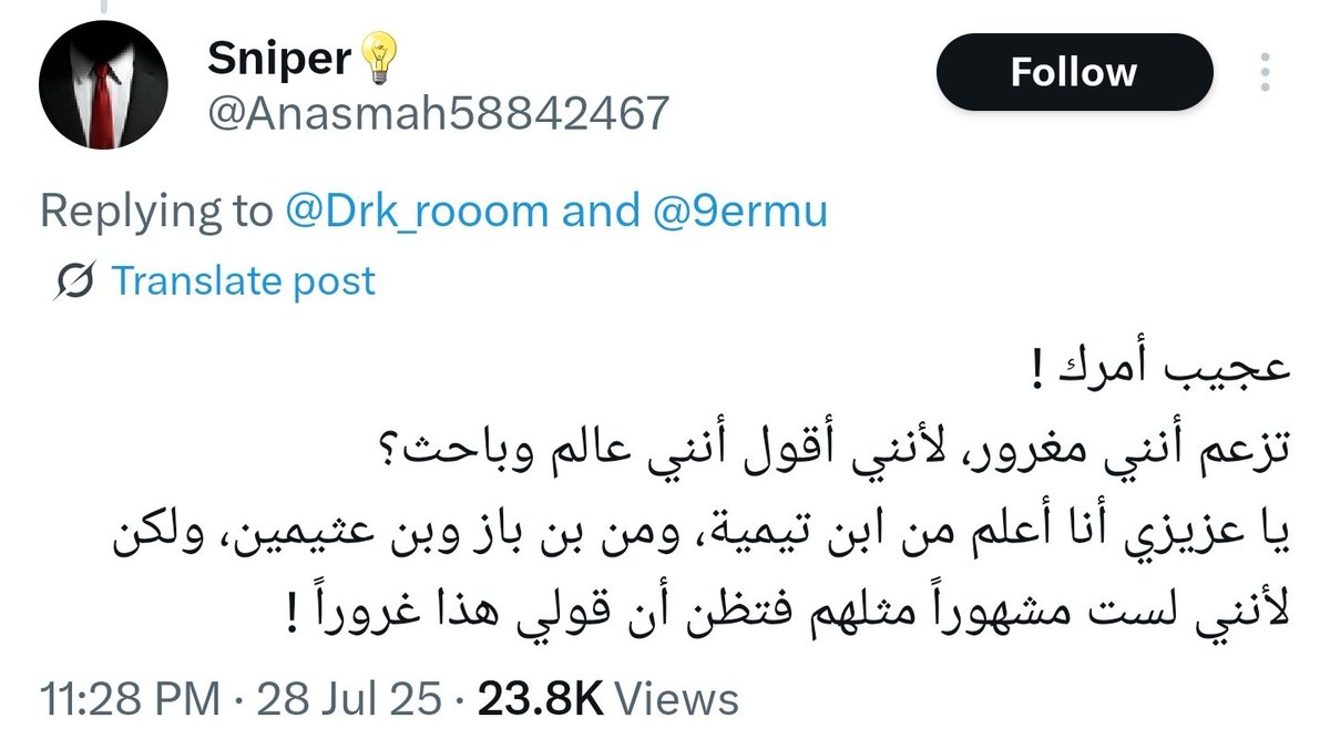 WTF?!
يعني انت مقر ان الطعن في الصحابة غلط وبتبرأ نفسك منه
لكن الطعن في ابي هريرة عادي؟!

بس انت اعلم من كل العلماء بس مشكلتك انك مغمور 
اه طب تمام