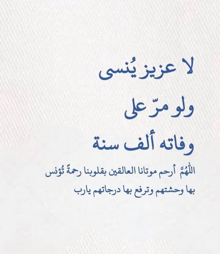 صدقة جارية لـ مايا غُلام (@imiixs) on Twitter photo 