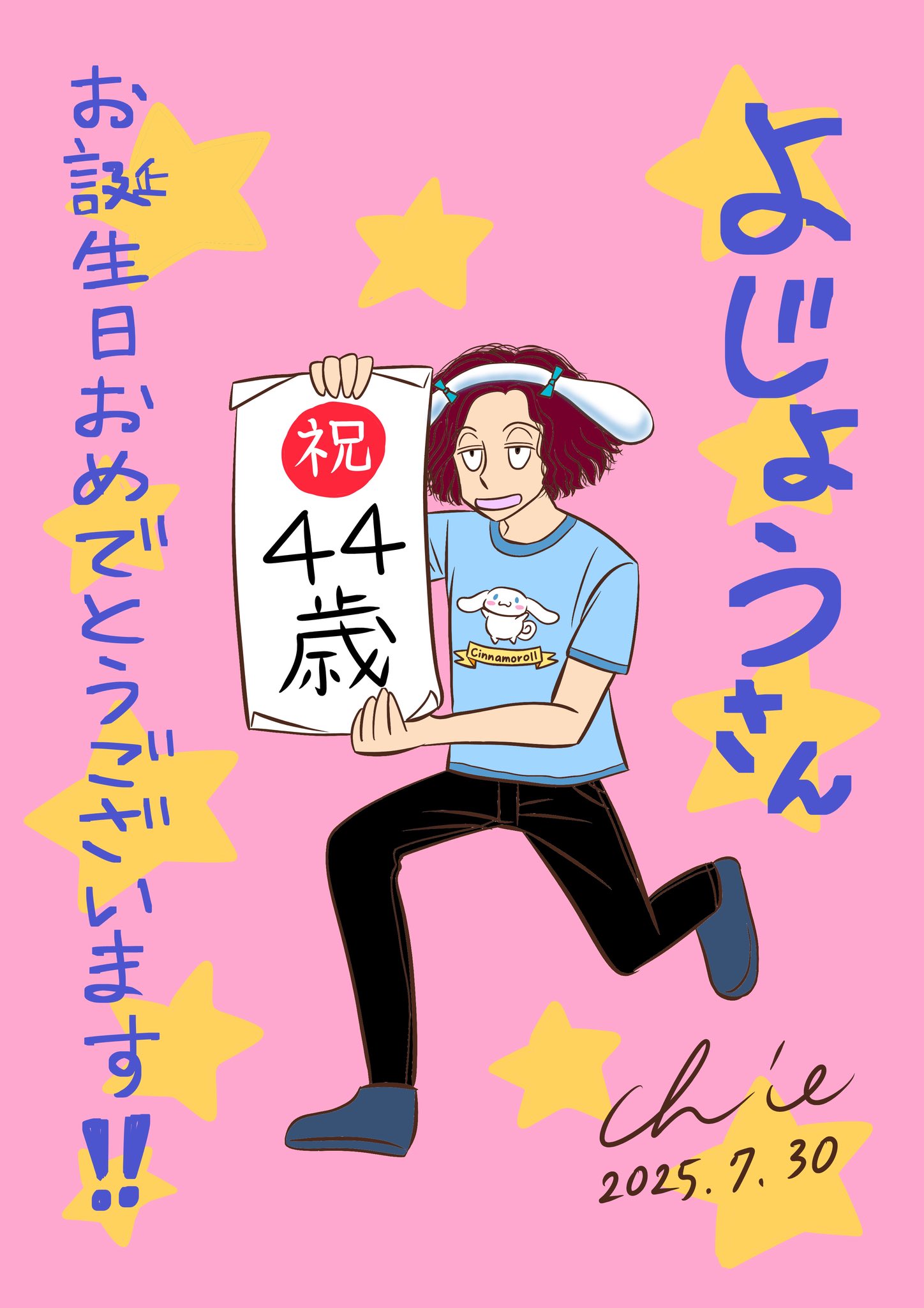 ラスト！おめでとうございます！！高額ですみません、、 ちえほ on X: 