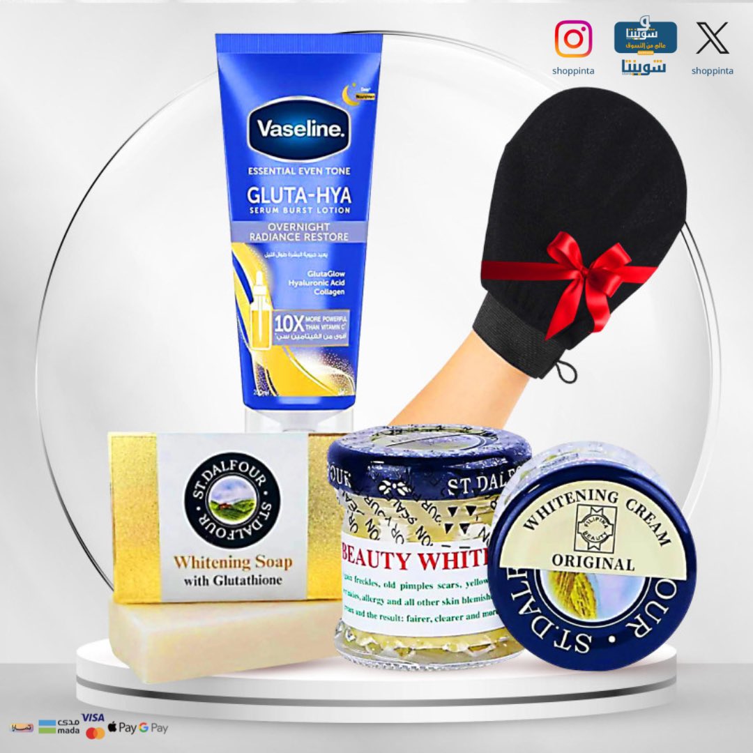 باقة تفتيح البشرة ومعالجة التصبغات🌼

إذا كنتِ تبحثين عن روتين يساعدك على تفتيح لون بشرتك، ترطيبها بعمق، وتقليل البقع الداكنة، فهذه الباقة هو الحل المثالي🍀

للطلب🌹

shoppinta.com/pAAOdjP

#شوبنتا 
 #كاريزما19