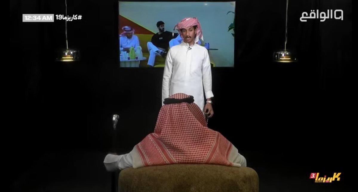 ابوكاتم يدور ترجمة اللهجة تحت 😂
 #كاريزما19