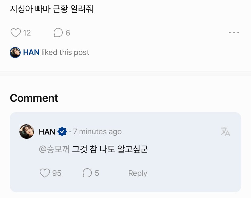 spearhyunnie's tweet photo. 💬: jisung-ah, tell us the latest update about bbama
🐿: i'd like to know that too https://t.co/OPaWWMhg0H