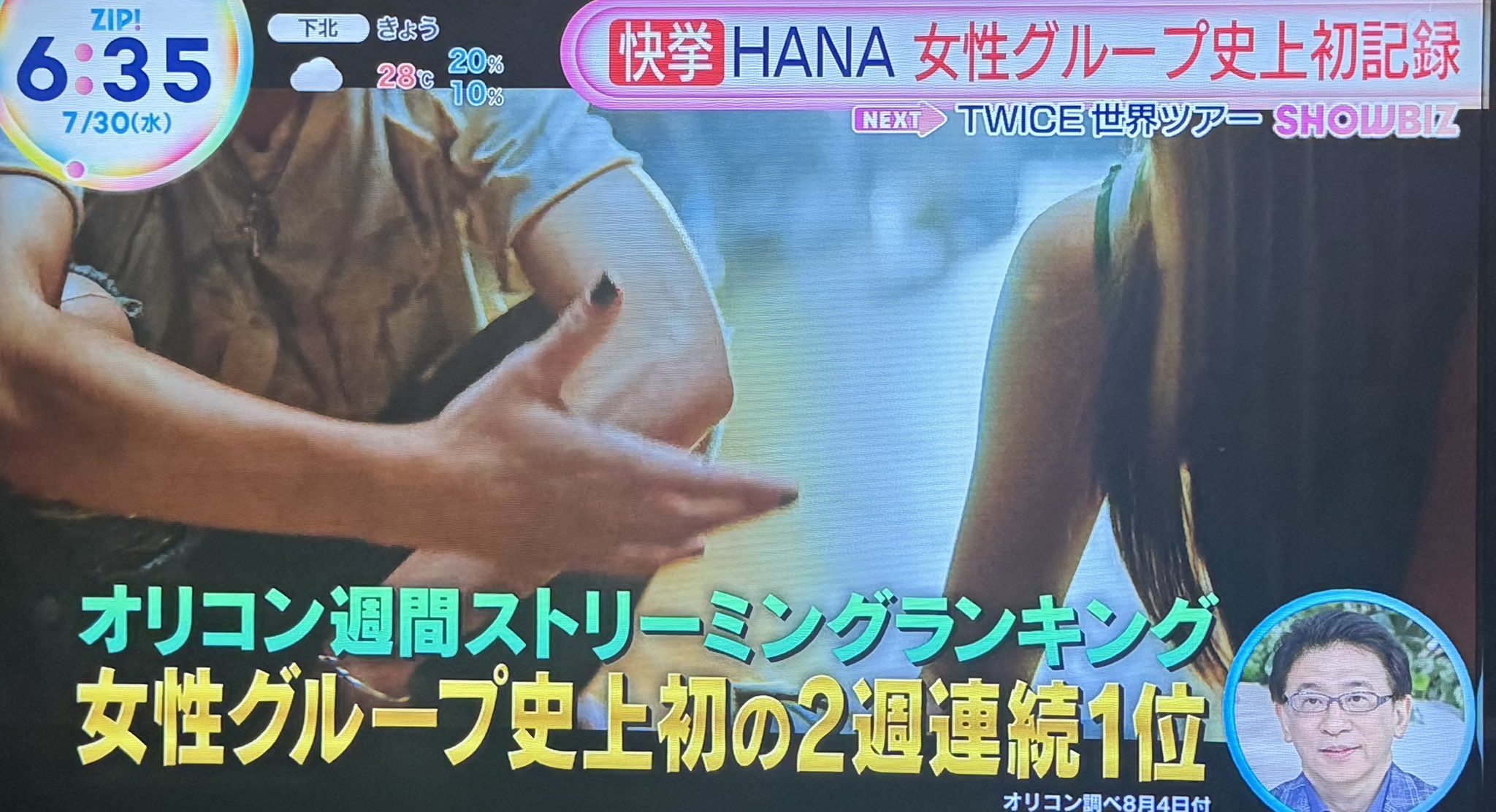 HANAページ*7点おまとめ 💜ྀི🥩takanori@抹茶先輩🍵🤍ྀི💙ྀི🍯 on X: 