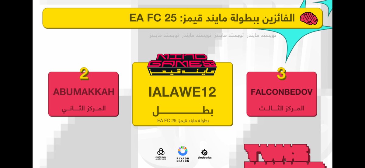 EA FC UAE tweet media