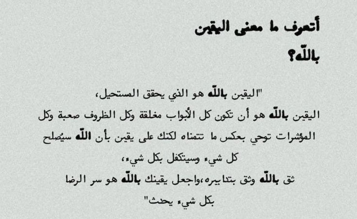 رهـف | 🦋 (@frash2_) on Twitter photo 