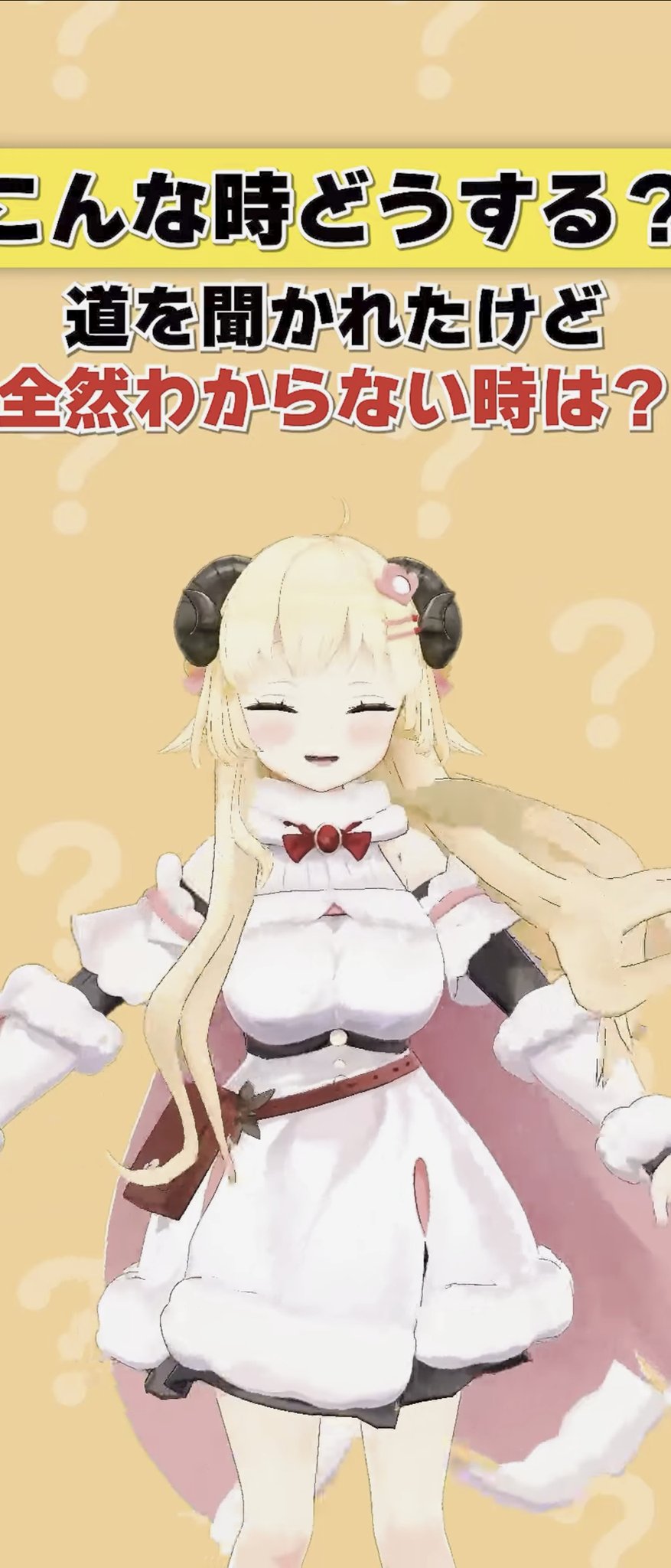 まに様♡ありがとうございます♡ おがっつ.WD🐏🥀 on X: 