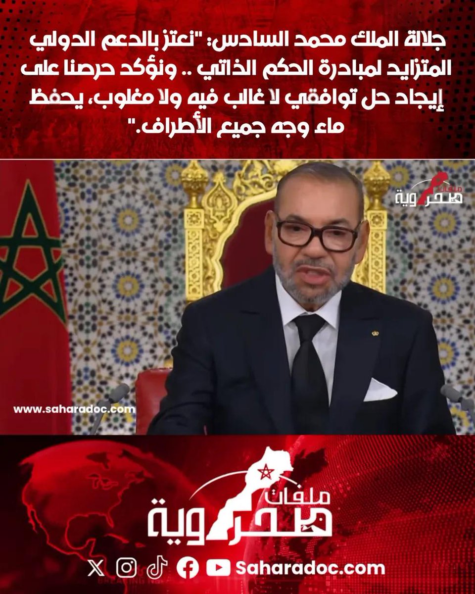 asmae daouss🇫🇷+ 🇲🇦اسماء الضوس ⭐️⭐️ tweet media