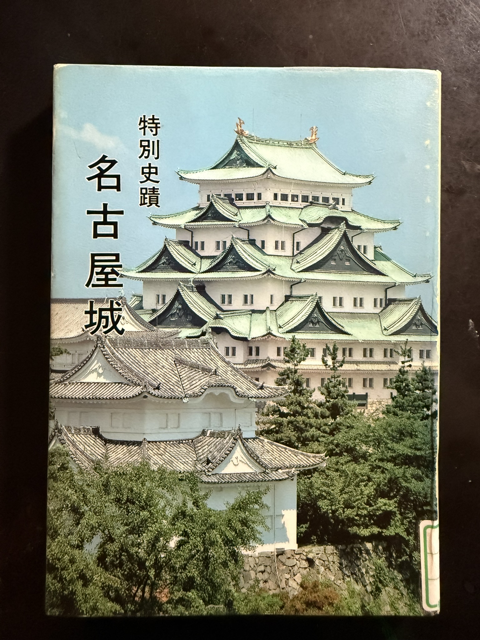 Ｓｐｉｔｉ．/Ｒｉｃｏｃｈｅｔ/丸山晋一（単行本） 尾張君 Owarikun on X: 