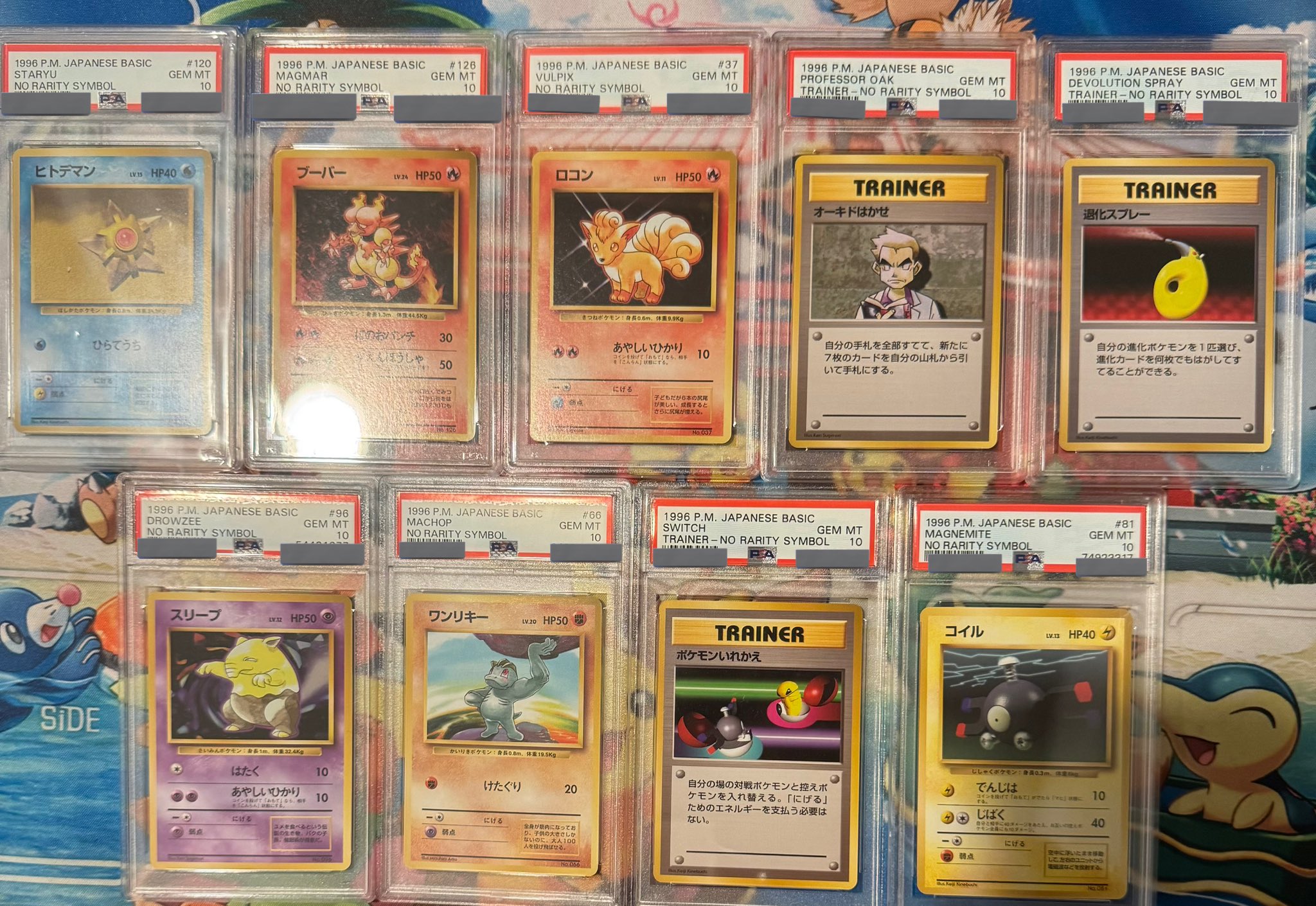 鑑定PSA10 ミカルゲ ・ウブレイズ ・テツノドクガ・ウデッポウ・ウォーグル ちーふ on X: 