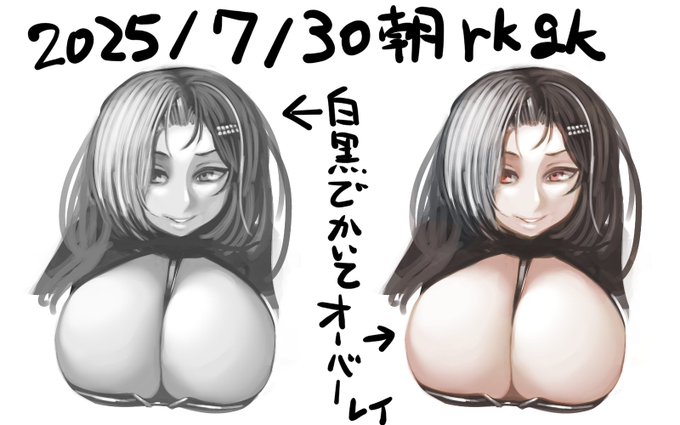 出社前の貴重な時間を割いたおっぱい 