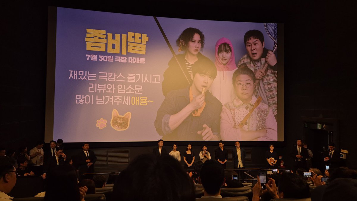 신수원 SHIN Su-won tweet media