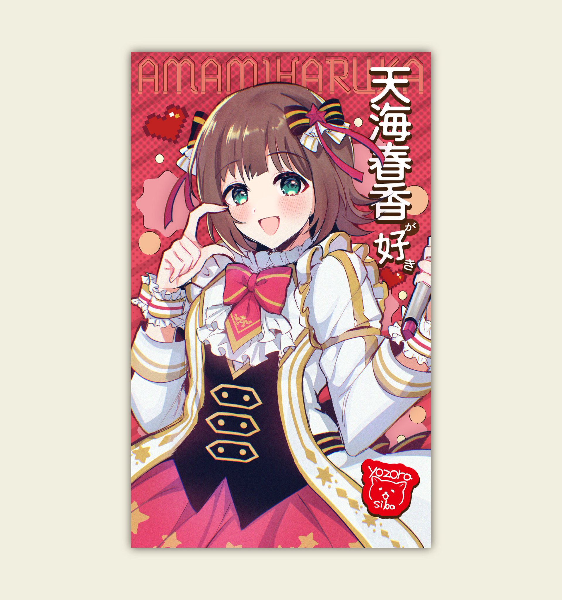 夜空柴*C106:1日目南2b-19b on X: 
