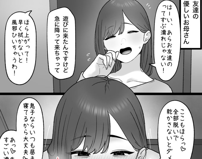 一枚追加しました🙇🏻‍♂️
pixivFANBOXで7月の色々置き場を公開しました! https://t.co/awyEPaCDVk 