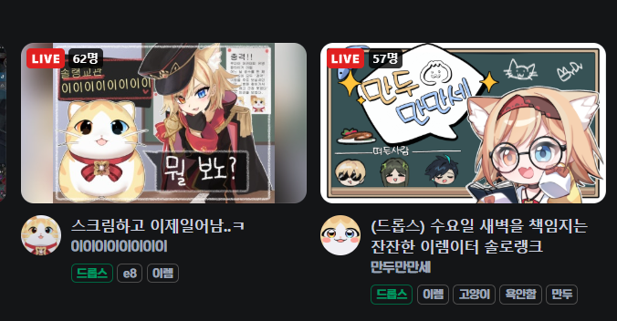 I wonder who their favourite character is