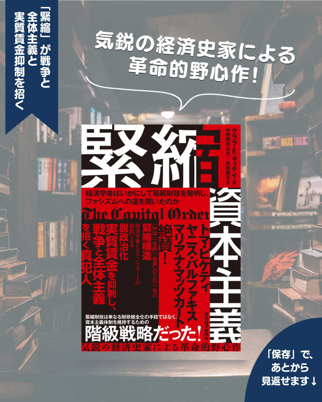 金融資本論　ヒルファディング著　独語原書　1923年　ウィーン　世紀超え 金融資本論 ヒルファディング著 独語原書 1923年 ウィーン 世紀超え