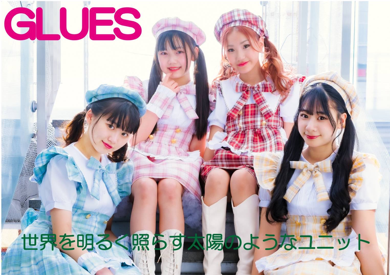 すずちゃん★プロフ必読★セール中ページ⭐︎入園入学セット☆3点セット GLUES on X: