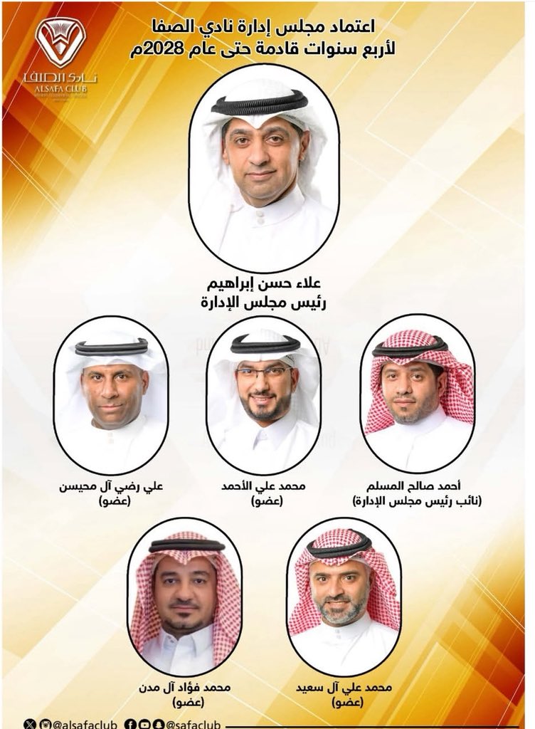 نصيحه لوجه لله.
إذا لم تستطيعوا إيجاد الحلول للنادي وإنقاذه 
فمن الشجاعة أن تترجلوا عن هذي المهمه وشكرا 🖐️
<a href="/alsafaclub/">نادي الصفا السعودي</a> <a href="/abo1401ali/">احمد المسلم</a> <a href="/alaah444/">Alaa Ibrahim</a>