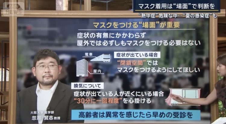 大阪に住む唯の男 tweet media
