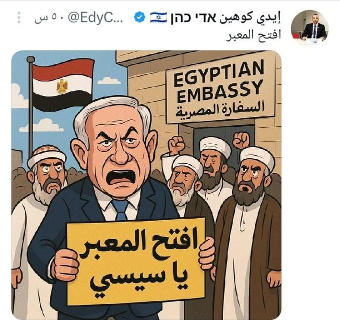 اللعب علي المكشوف
ده دليل علي الفشل
واللعب بأخر الاوراق الخاسره
اري انه مؤشر جيد
فهذا تخبط واضح ناتج عن يأس و عجز