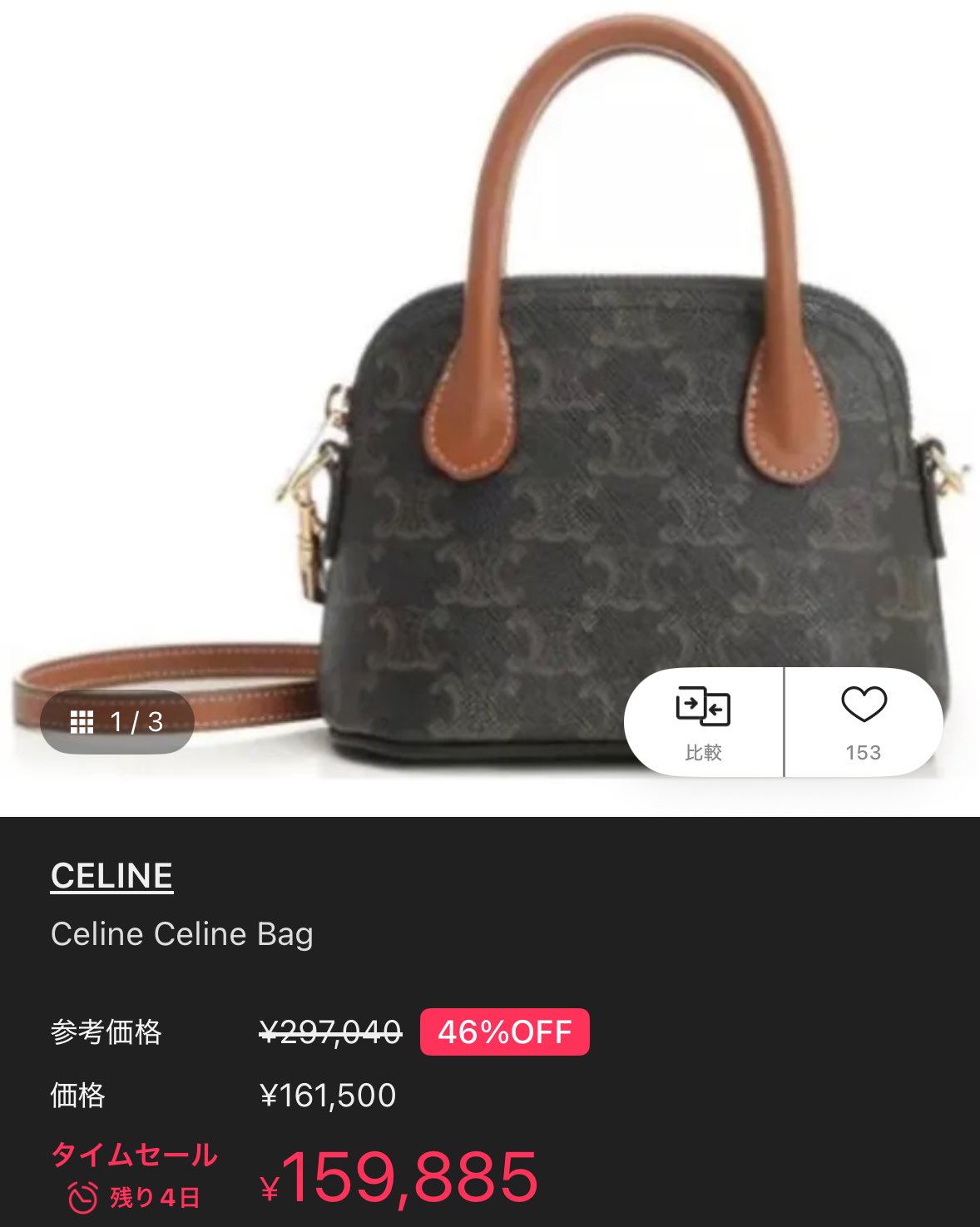 Celine ミニ オノリンバッグトリオンフキャンバス セリーヌ“ボーリングバッグ”着想のウィメンズバッグ「オノリン