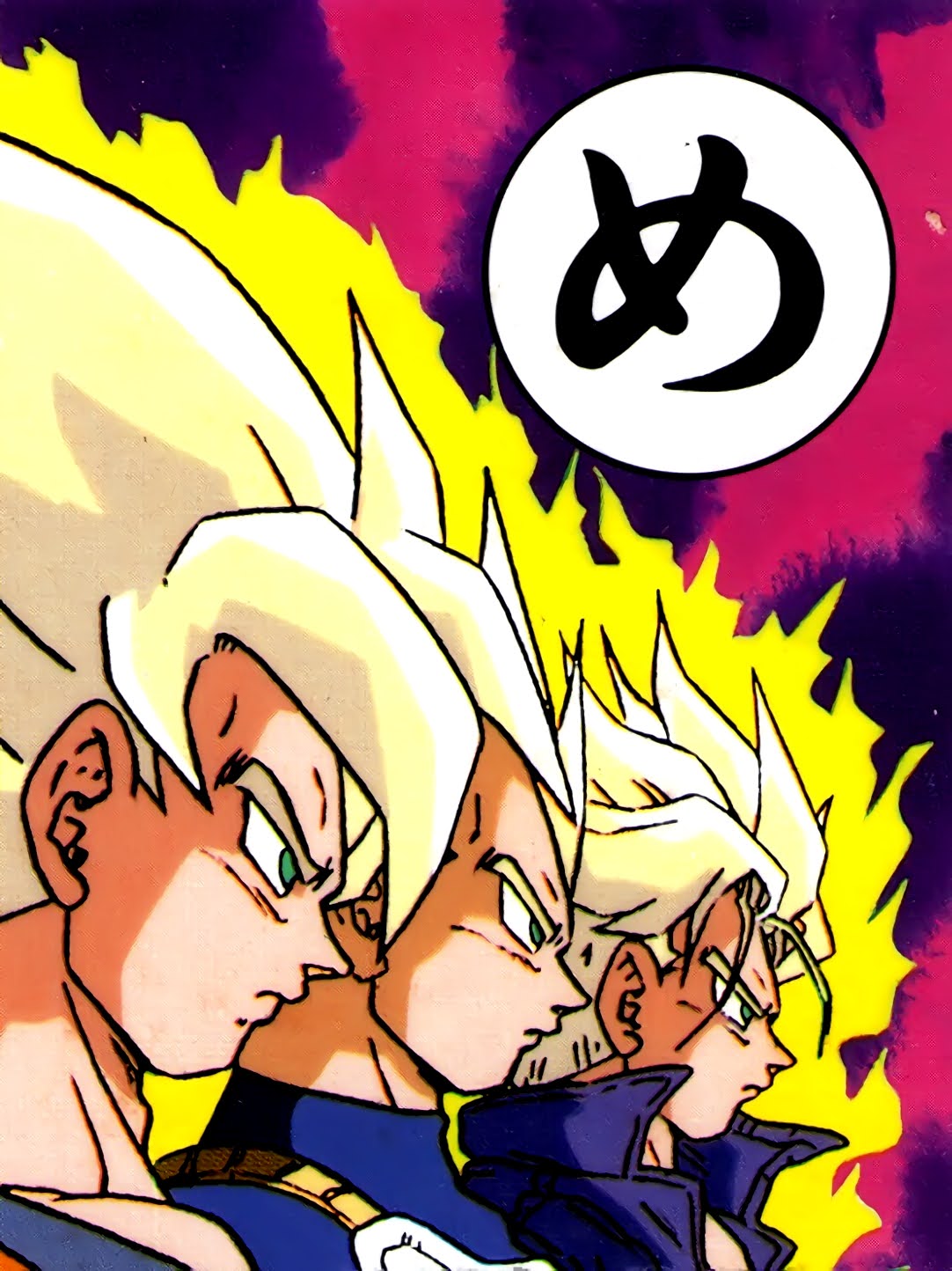 Eli_Bebe_DBZ🐉🌸 on X: 
