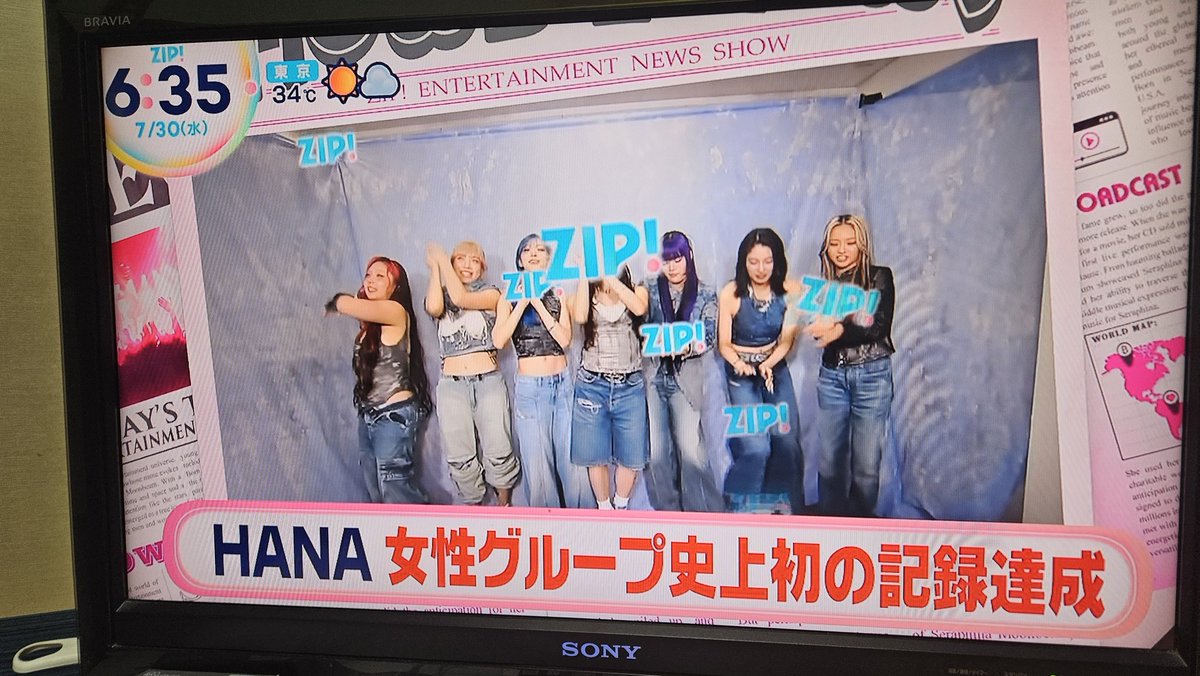 日テレ系ZIP より、 HANA 女性グループ史上初の記録達成!ちゃんみな